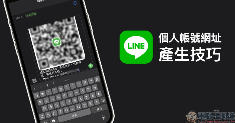 LINE 免費貼圖整理：多達 21 款免費 LINE 貼圖，跨年選貼圖趁現在下載！ - 電腦王阿達