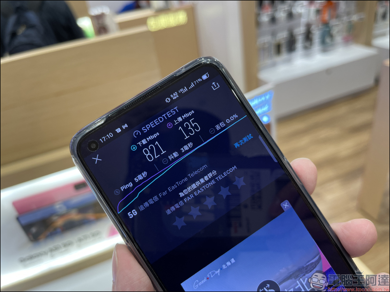 realme X7 Pro 開箱評測動手玩｜天璣 1000+ 5G 旗艦處理器、5G+5G 雙卡雙待、120Hz AMOLED 螢幕、50W SuperDART 超級閃充、4500mAh 超大電量 - 電腦王阿達