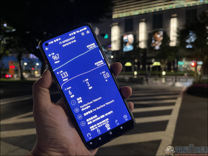 realme X7 Pro 開箱評測動手玩｜天璣 1000+ 5G 旗艦處理器、5G+5G 雙卡雙待、120Hz AMOLED 螢幕、50W SuperDART 超級閃充、4500mAh 超大電量 - 電腦王阿達