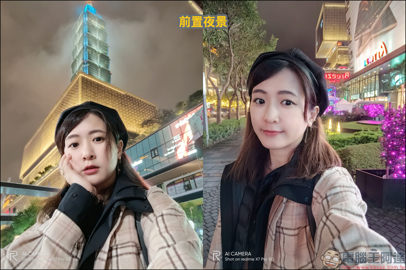 realme X7 Pro 開箱評測動手玩｜天璣 1000+ 5G 旗艦處理器、5G+5G 雙卡雙待、120Hz AMOLED 螢幕、50W SuperDART 超級閃充、4500mAh 超大電量 - 電腦王阿達