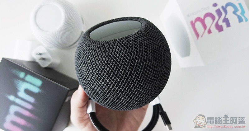 HomePod mini 開箱體驗：一顆就能敲開蘋果智慧家門，兩顆更是不嫌多 - 電腦王阿達