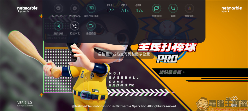 realme X7 Pro 開箱評測動手玩｜天璣 1000+ 5G 旗艦處理器、5G+5G 雙卡雙待、120Hz AMOLED 螢幕、50W SuperDART 超級閃充、4500mAh 超大電量 - 電腦王阿達