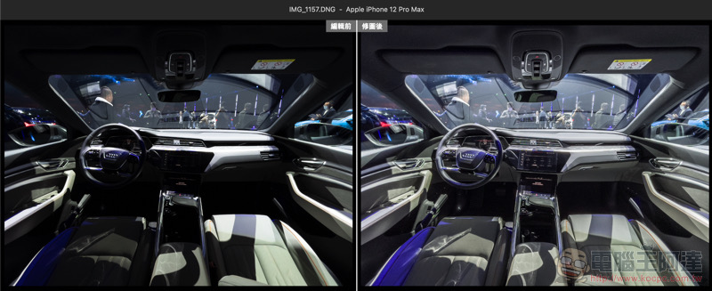 iPhone 12 Pro Max 深度實拍體驗：ProRAW 讓 iPhone 踏入專業 - 電腦王阿達