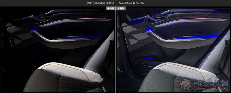iPhone 12 Pro Max 深度實拍體驗：ProRAW 讓 iPhone 踏入專業 - 電腦王阿達