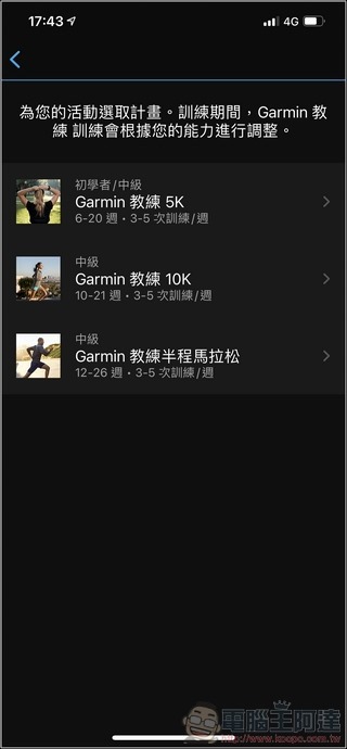 Garmin Venu Sq 音樂版開箱 - 42