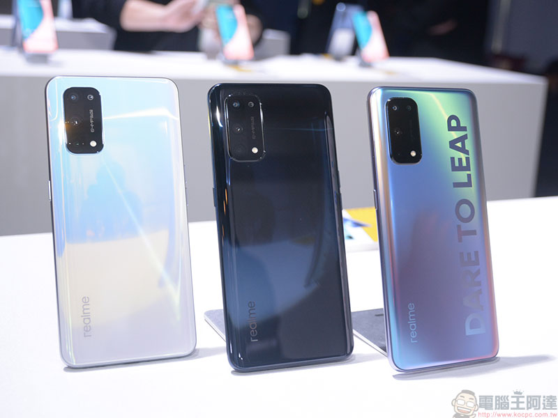 realme X7 Pro 、7 5G 在台推出，以科技前衛邁向 5G - 電腦王阿達