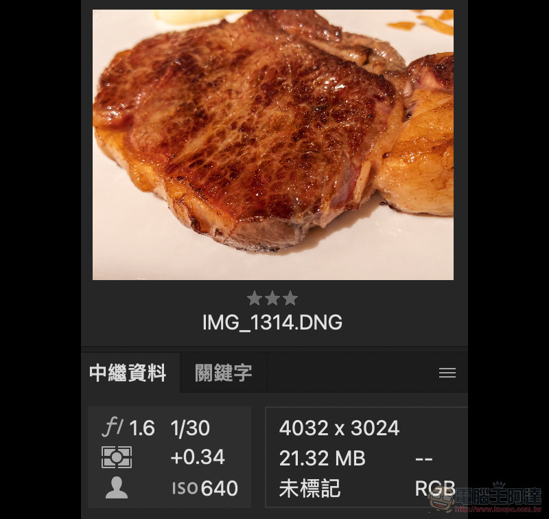 iPhone 12 Pro Max 深度實拍體驗：ProRAW 讓 iPhone 踏入專業 - 電腦王阿達