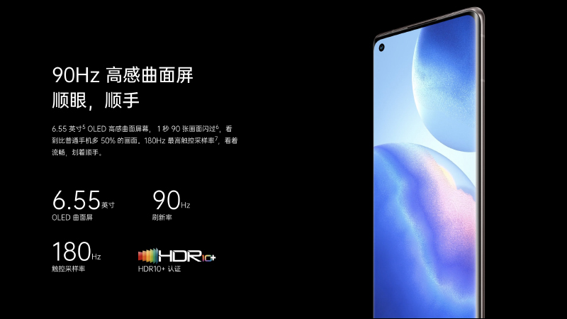 OPPO Reno5 Pro+ 正式發表：搭載 S865 處理器、首發 5000 萬像素 SONY IMX766 感光元件相機、首款量產電致變色技術手機 - 電腦王阿達