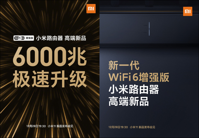 小米11 實機外觀、包裝盒、高清晰渲染圖曝光！ - 電腦王阿達