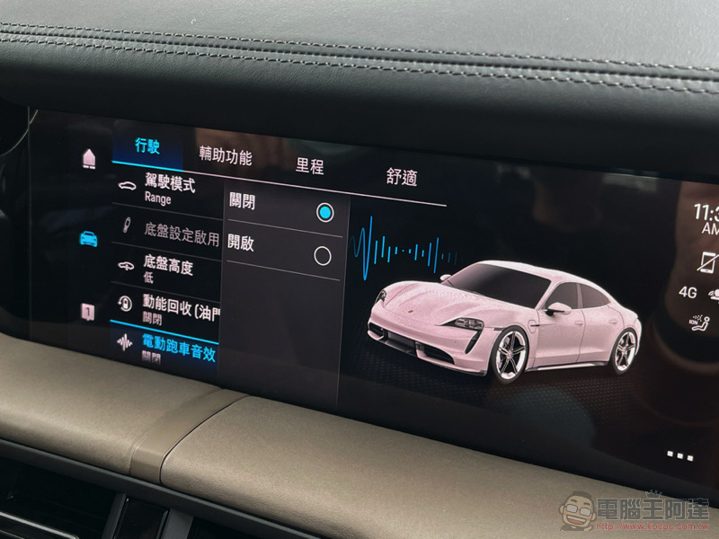 Porsche Taycan 4S 生活試駕體驗：它沒有瘋狂模式，你有 - 電腦王阿達