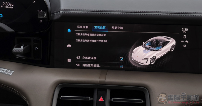 Porsche Taycan 4S 生活試駕體驗：它沒有瘋狂模式，你有 - 電腦王阿達