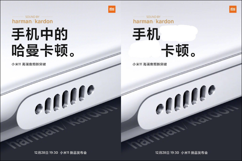 小米11 實機外觀、包裝盒、高清晰渲染圖曝光！ - 電腦王阿達