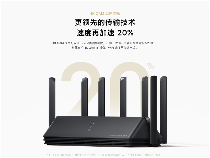 小米路由器AX6000 正式發表：首款 Wi-Fi 6 增強版的小米高階路由器，售價僅約 2,580 元 - 電腦王阿達