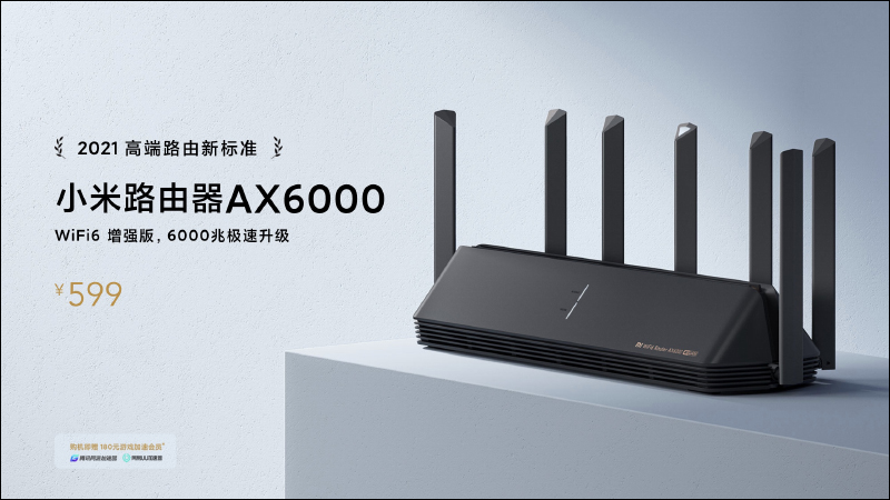 小米路由器AX6000 正式發表：首款 Wi-Fi 6 增強版的小米高階路由器，售價僅約 2,580 元 - 電腦王阿達