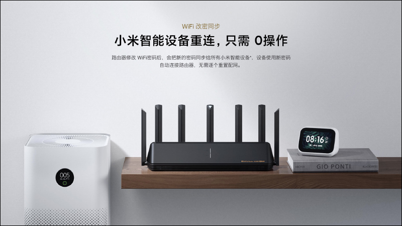 小米路由器AX6000 正式發表：首款 Wi-Fi 6 增強版的小米高階路由器，售價僅約 2,580 元 - 電腦王阿達