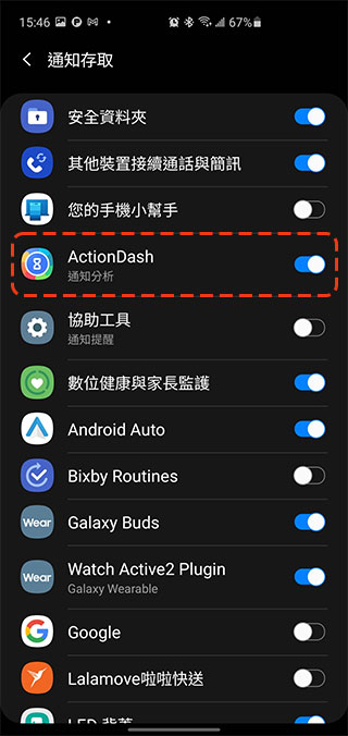 使用習慣管理工具「ActionDash」，幫你改善對手機的依賴 - 電腦王阿達