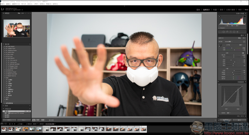 利用 Adobe Lightroom 來建立屬於自己的簽名檔吧！ - 電腦王阿達