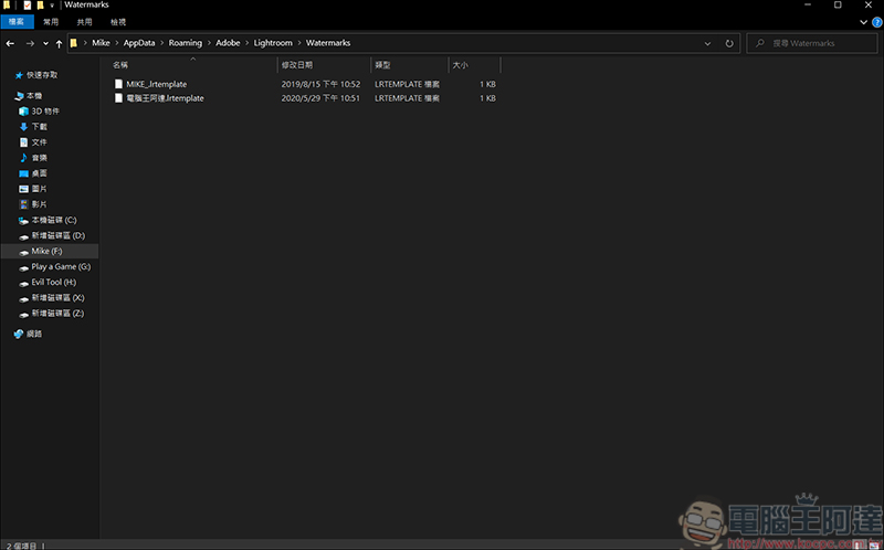 利用 Adobe Lightroom 來建立屬於自己的簽名檔吧！ - 電腦王阿達