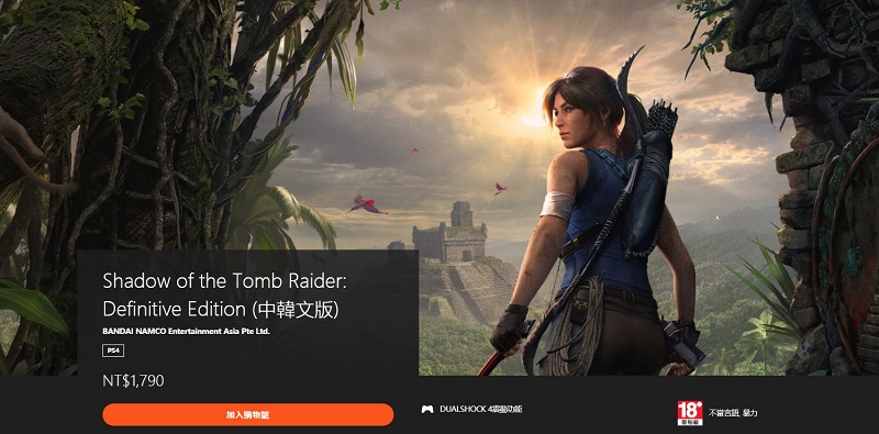 2021年1月PS Plus免費遊戲陣容公開 PS4遊戲將提供《Shadow of the Tomb Raider》及《GreedFall 貪婪之秋》 - 電腦王阿達