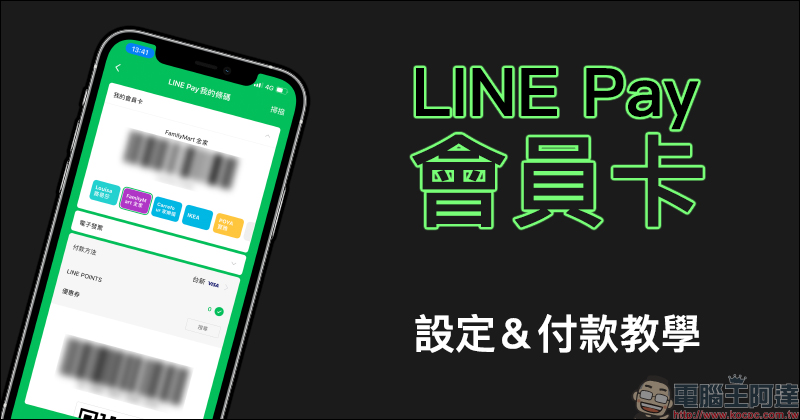 LINE 17 款免費貼圖整理：垃圾人等超可愛貼圖免費下載 - 電腦王阿達