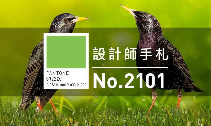 免費素材資源與線上工具整理，2021年01月號 - 電腦王阿達