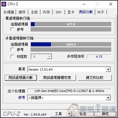 Dell Inspiron 13 7306 二合一筆記型電腦開箱 - 29