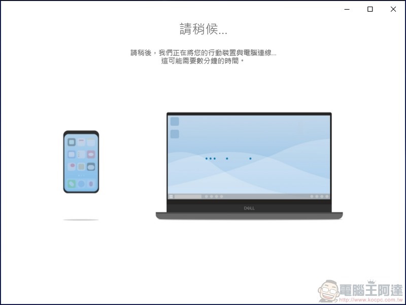 Dell Inspiron 13 7306 二合一筆記型電腦開箱 - 45