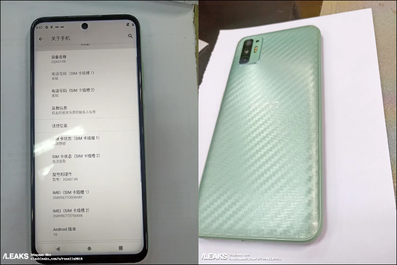 HTC Desire 21 Pro 5G 實機諜照流出！配備 4800 萬像素四鏡頭主相機、支持雙卡雙待 - 電腦王阿達