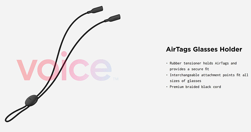 蘋果 AirTags 防丟追蹤器還沒出，但已有皮革鑰匙圈與眼鏡環三方配件照流出 - 電腦王阿達