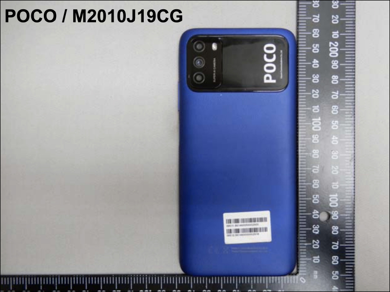 POCO M3 即將在台發表：6000mAh 超大電量，規格重點搶先看！ - 電腦王阿達