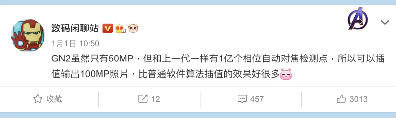 小米11 Pro 最新高清晰概念渲染圖曝光！傳聞搭載 50MP 四鏡頭主相機，支持 120x 混合變焦 - 電腦王阿達