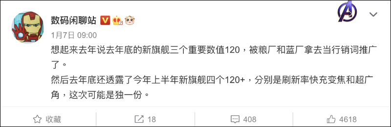 小米11 Pro 最新高清晰概念渲染圖曝光！傳聞搭載 50MP 四鏡頭主相機，支持 120x 混合變焦 - 電腦王阿達