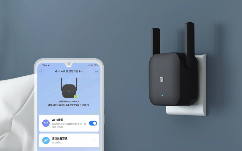 小米 WiFi 訊號延伸器 Pro 將於 1/12 10:00 在台開賣，售價 365 元 - 電腦王阿達