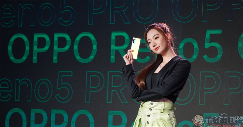 OPPO Reno5 、Reno5 Pro 正式在台發表：全新升級 AI 錄影、獨家 Reno Glow 2.0 星鑽工藝打造精緻外觀 - 電腦王阿達