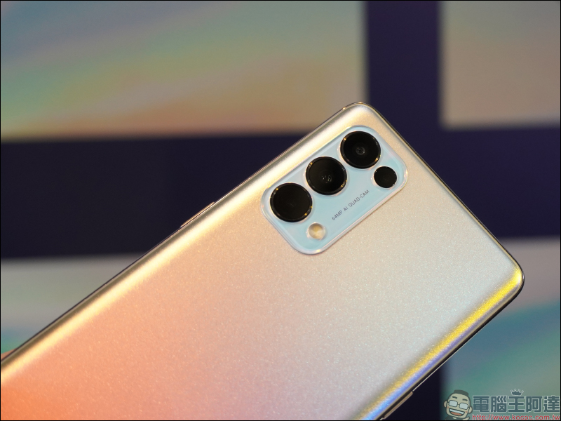 OPPO Reno5 、Reno5 Pro 正式在台發表：全新升級 AI 錄影、獨家 Reno Glow 2.0 星鑽工藝打造精緻外觀 - 電腦王阿達