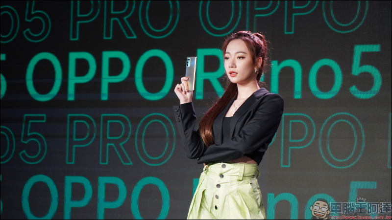 OPPO Reno5 、Reno5 Pro 正式在台發表：全新升級 AI 錄影、獨家 Reno Glow 2.0 星鑽工藝打造精緻外觀 - 電腦王阿達