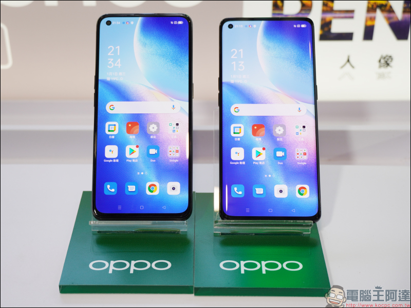 OPPO Reno5 、Reno5 Pro 正式在台發表：全新升級 AI 錄影、獨家 Reno Glow 2.0 星鑽工藝打造精緻外觀 - 電腦王阿達