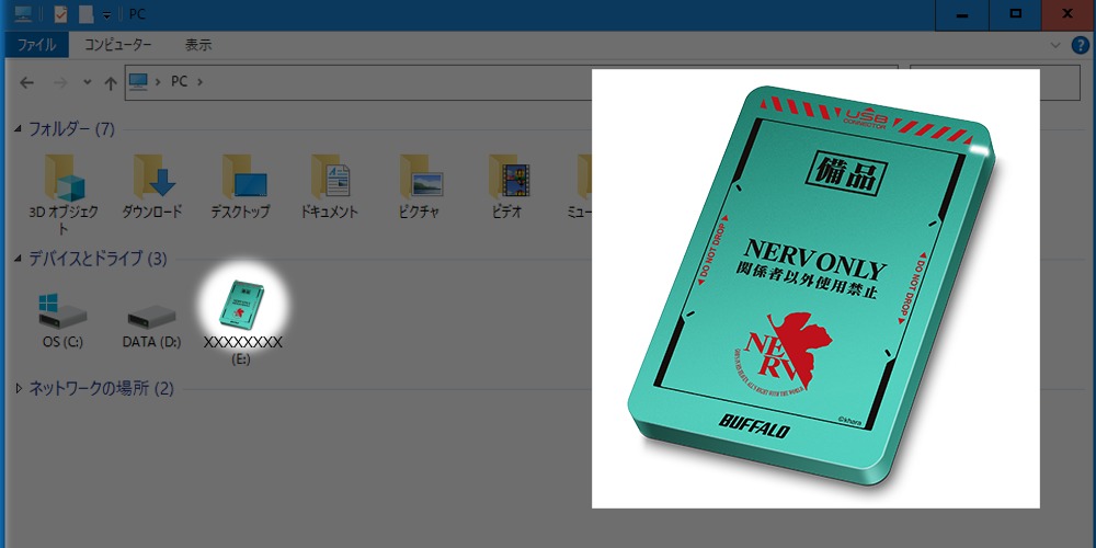 日本Buffalo「資料補完計畫」系列 將推出《福音戰士》外接式HDD和SSD - 電腦王阿達