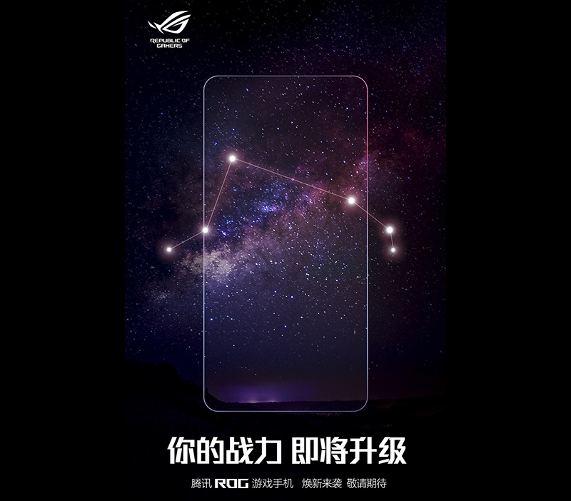 ROG Phone 5 真機動圖曝光！機身背面加入 ROG Vision 功能副螢幕，可顯示遊戲、充電、來電通知等訊息 - 電腦王阿達