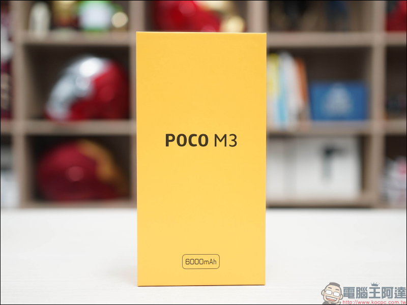 POCO M3 開箱、評測｜6000mAh 大電量超乎想像，極致性價比王者重返台灣市場 - 電腦王阿達