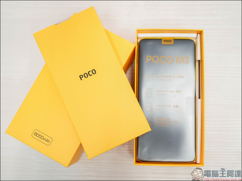 POCO M3 開箱、評測｜6000mAh 大電量超乎想像，極致性價比王者重返台灣市場 - 電腦王阿達