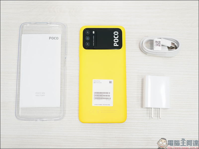 POCO M3 開箱、評測｜6000mAh 大電量超乎想像，極致性價比王者重返台灣市場 - 電腦王阿達