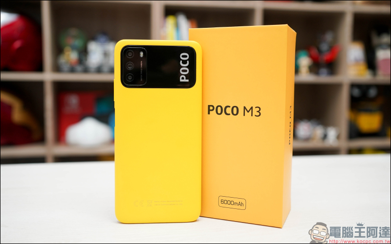 POCO M3 開箱、評測｜6000mAh 大電量超乎想像，極致性價比王者重返台灣市場 - 電腦王阿達