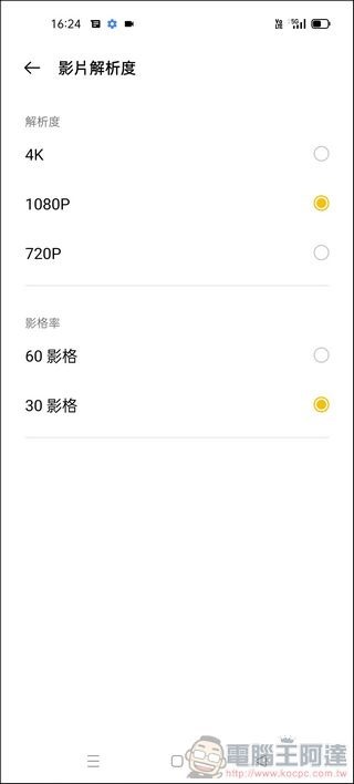 OPPO Reno5 5G 照相界面 - 05