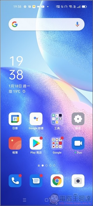 OPPO Reno5 軟體界面 - 1