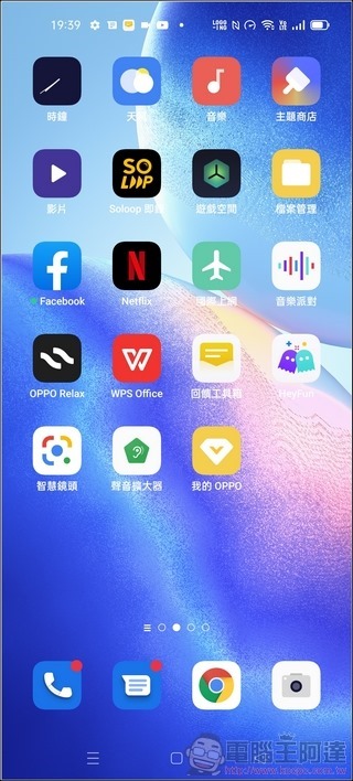 OPPO Reno5 軟體界面 - 2