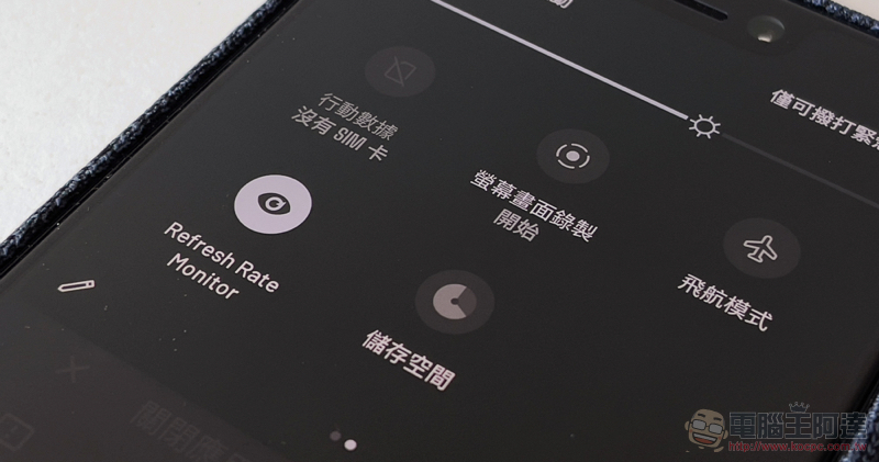 用螢幕更新率即時檢查器 Display Checker，讓你知道手機有沒有偷懶（？） - 電腦王阿達