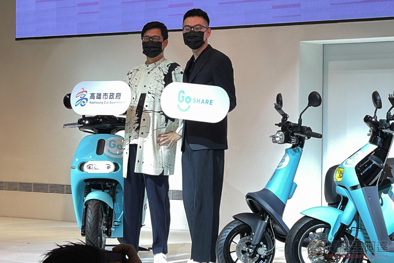 GoShare 正式在高雄啟動共享機車服務，加碼優惠領不完（服務區域 / 優惠整理） - 電腦王阿達