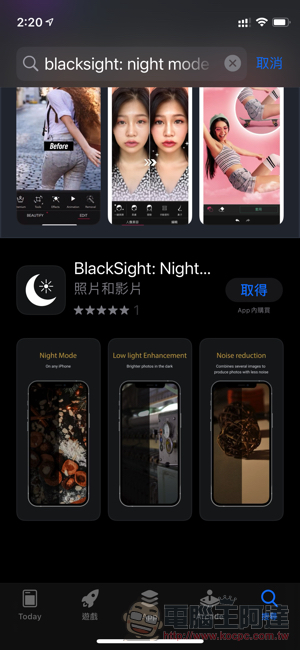 BlackSight：讓老 iPhone 也能支援夜景模式的相機 App - 電腦王阿達