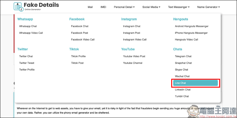 LINE 線上對話產生器「Fake Details」使用教學 - 電腦王阿達